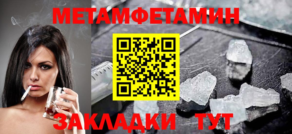 АМФЕТАМИН VHQ Жигулёвск