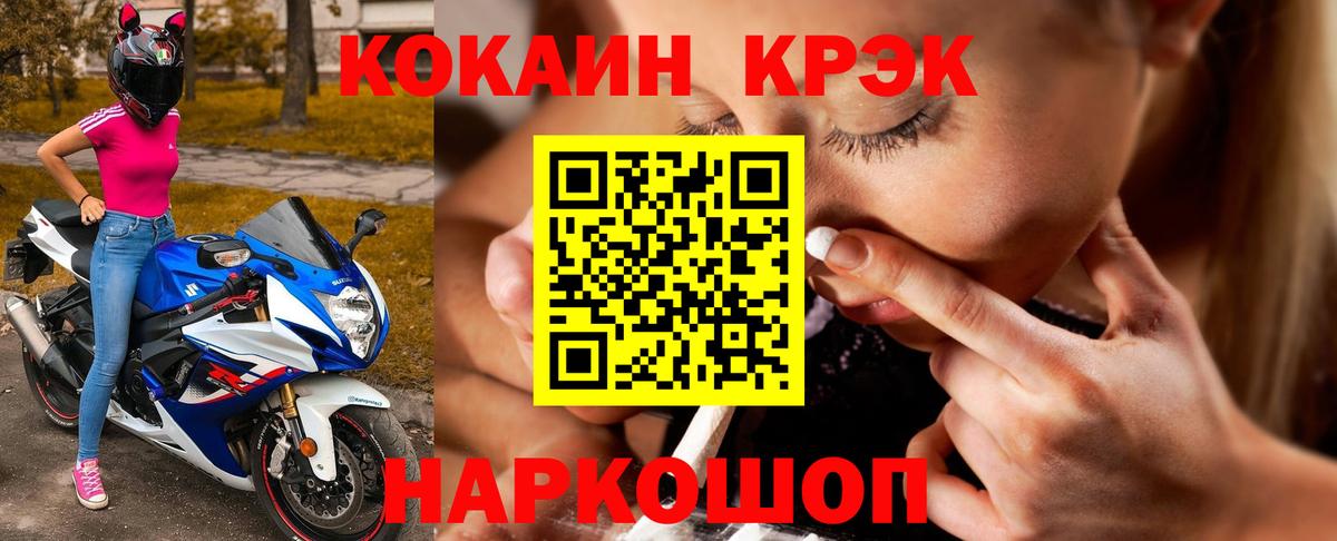 Cocaine VHQ Жигулёвск