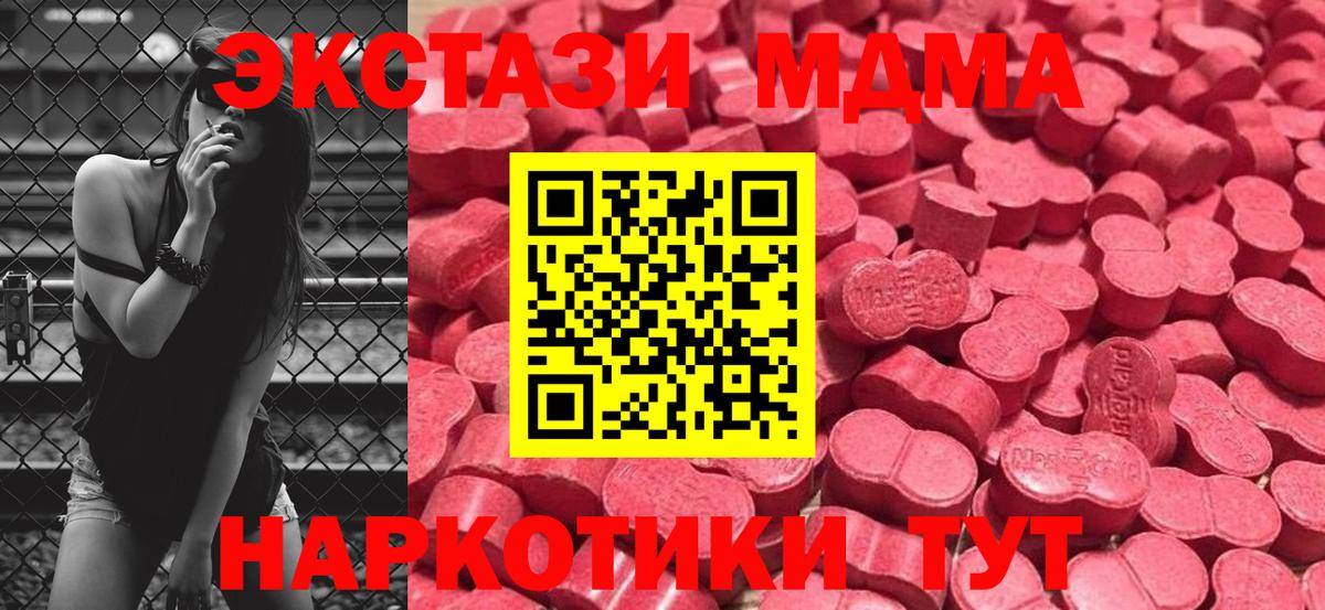 ЭКСТАЗИ DUBAI Жигулёвск