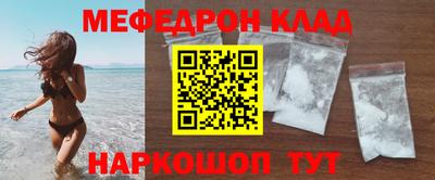 круглые Балашиха