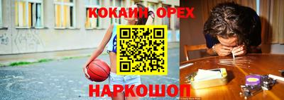 круглые Балашиха