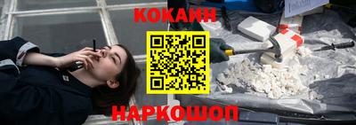круглые Балашиха