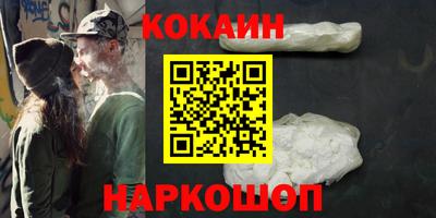 прущие крисы Балаково