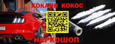 прущие крисы Балаково