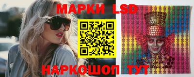 круглые Балашиха