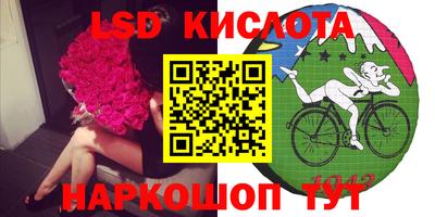 круглые Балашиха