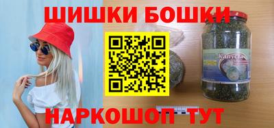 круглые Балашиха