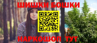 прущие крисы Балаково