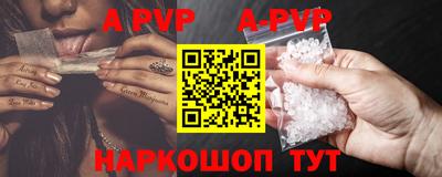 прущие крисы Балаково