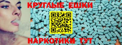 круглые Балахна