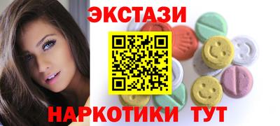 круглые Балашиха