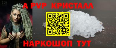 круглые Балашиха