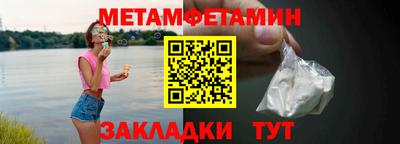 круглые Балашиха