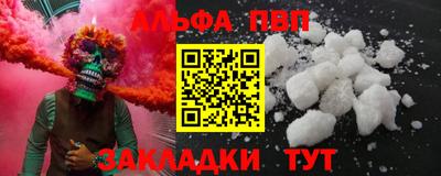 прущие крисы Балаково