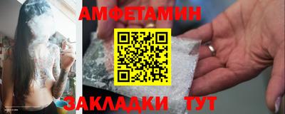 круглые Балашиха