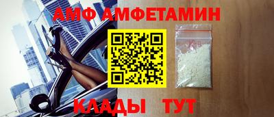 круглые Балашиха