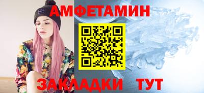 круглые Балашиха