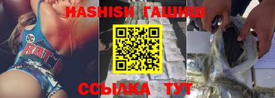 прущие крисы Балаково
