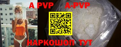 прущие крисы Балаково