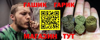 прущие крисы Балаково