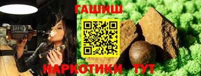 прущие крисы Балаково
