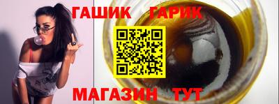 круглые Балашиха