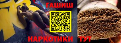 прущие крисы Балаково