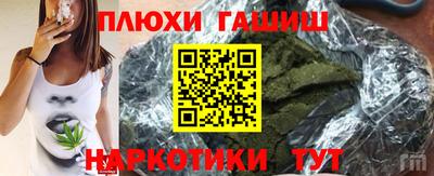 круглые Балашиха