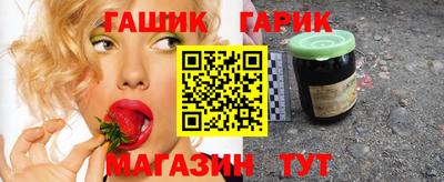прущие крисы Балаково
