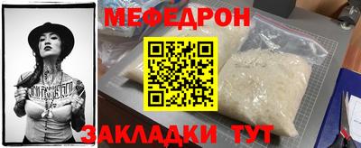 прущие крисы Балаково