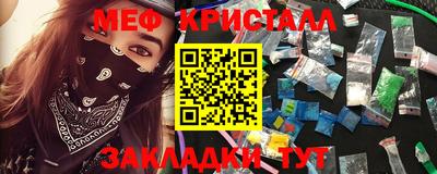 прущие крисы Балаково