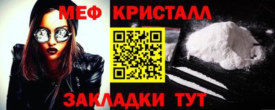 круглые Балашиха