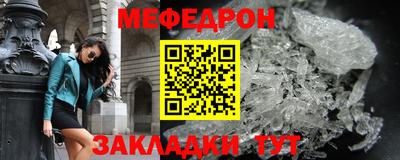 прущие крисы Балаково
