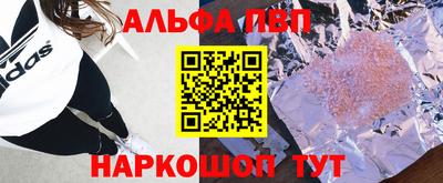 прущие крисы Балаково