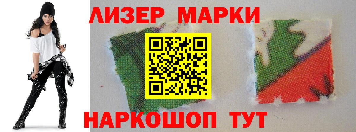 LSD-25 экстази ecstasy Жигулёвск