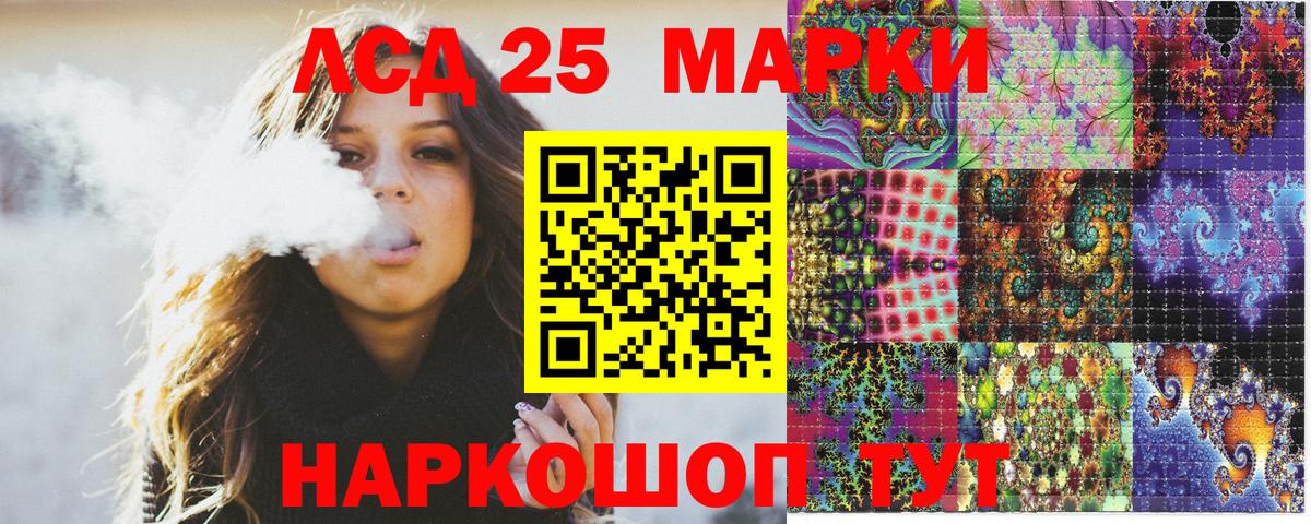Наркотические марки 1,8мг Жигулёвск
