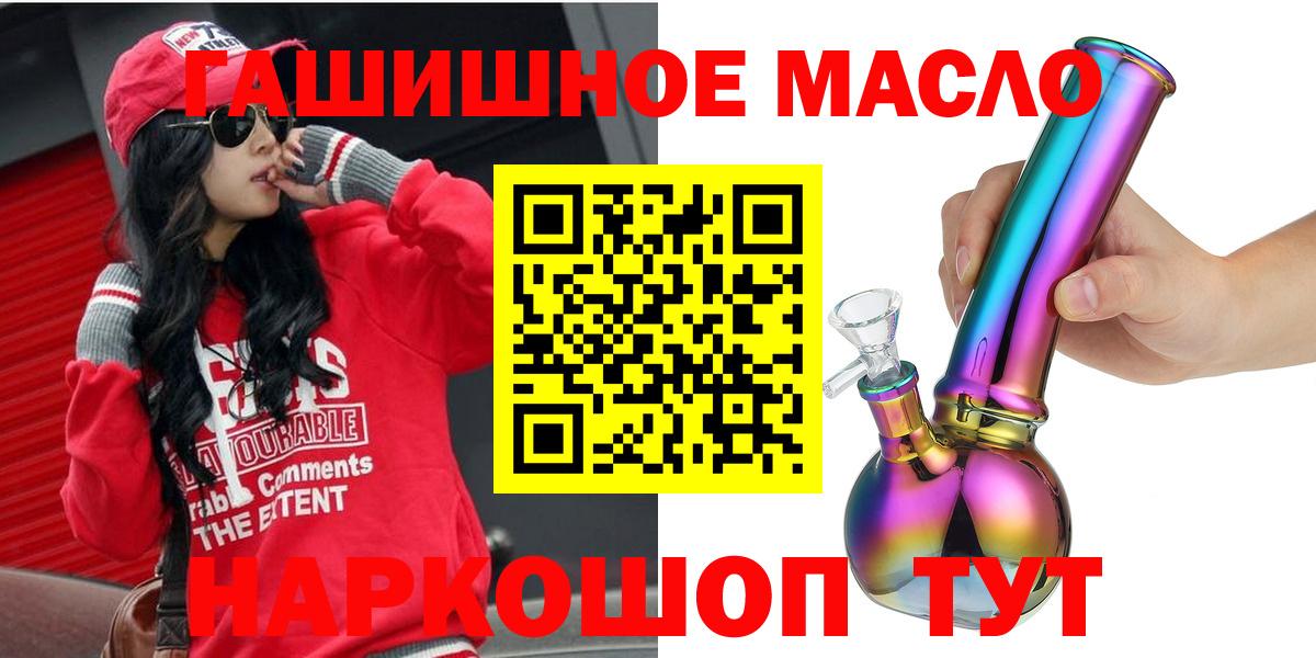 Дистиллят ТГК жижа Жигулёвск