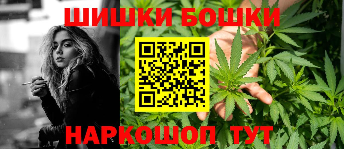 Канабис MAZAR  Бошки Шишки SATIVA & INDICA  Жигулёвск  Бошки Шишки индика  Вход с VPN 